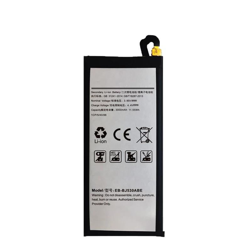 باتری موبایل مدل J530 ظرفیت 3000 میلی آمپر ساعت مناسب برای گوشی موبایل سامسونگ galaxy J530