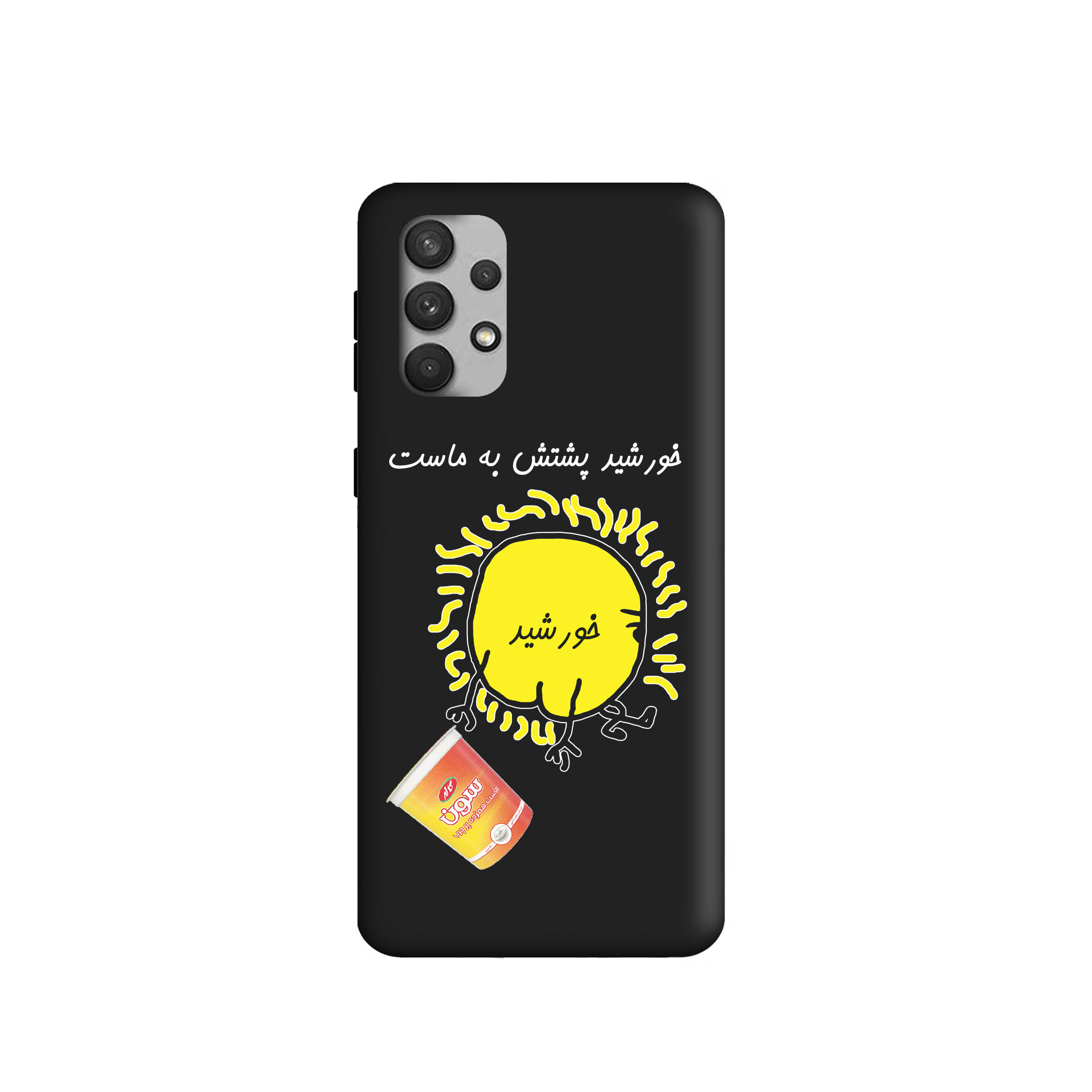 کاور طرح خورشید پشتش به ماست کد 1306 مناسب برای گوشی موبایل سامسونگ Galaxy A13 4G