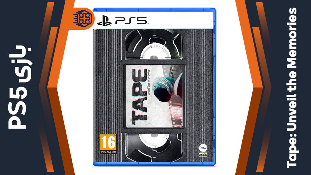 دیسک بازی Tape: Unveil the Memories – مخصوص PS5