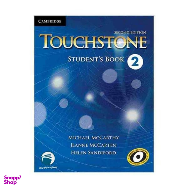 کتاب Touchstone 2 اثر Michael McCarthy انتشارات دنیای زبان