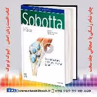 Sobotta Atlas of Anatomy General Anatomy and Musculoskeletal System 17th Edition