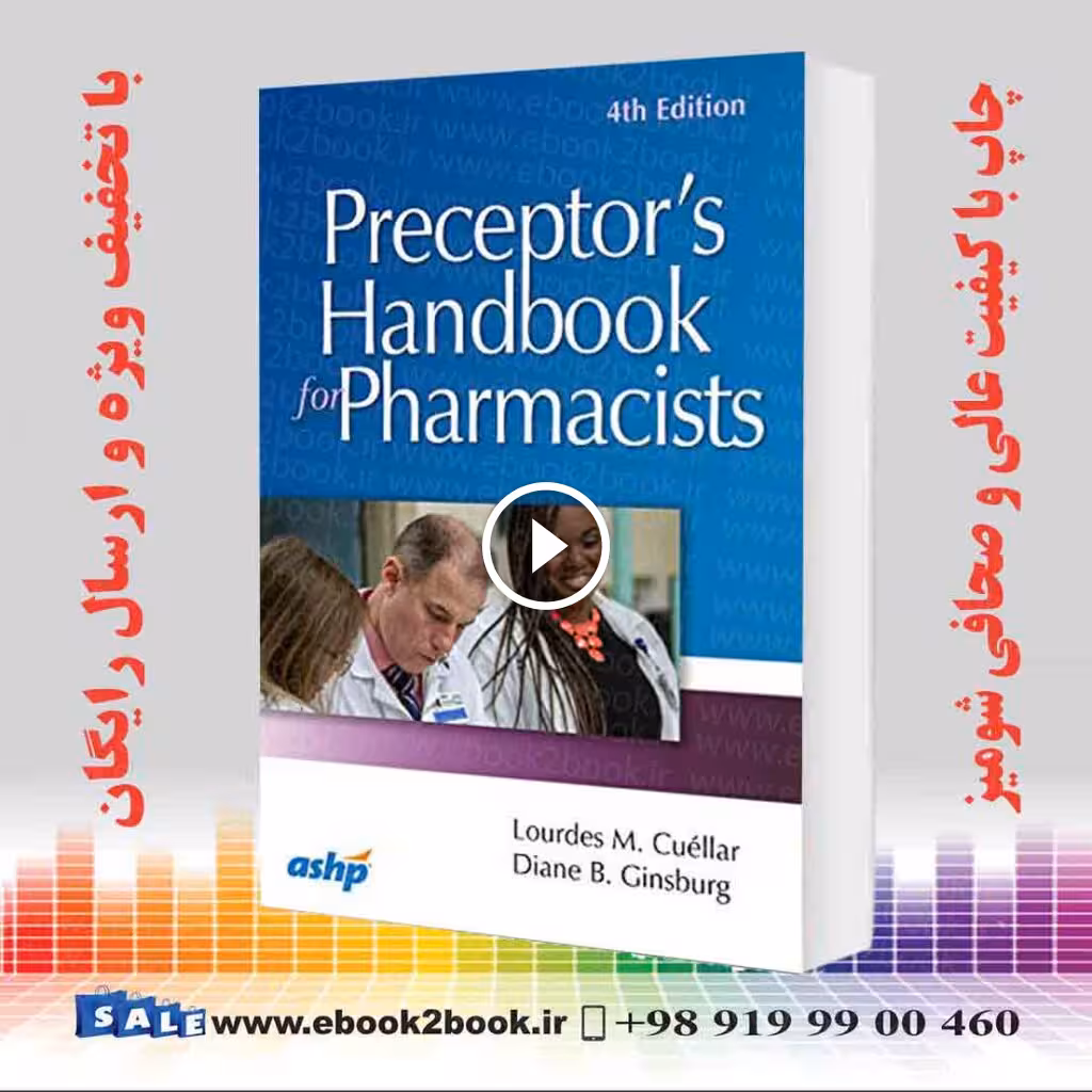 Preceptor’s Handbook for Pharmacists Fourth Edition