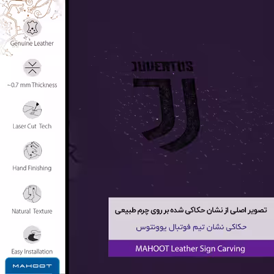 برچسب پوششی ماهوت مدل PL-JUVE مناسب برای گوشی موبایل شیائومی Redmi Note 10 Pro Max
