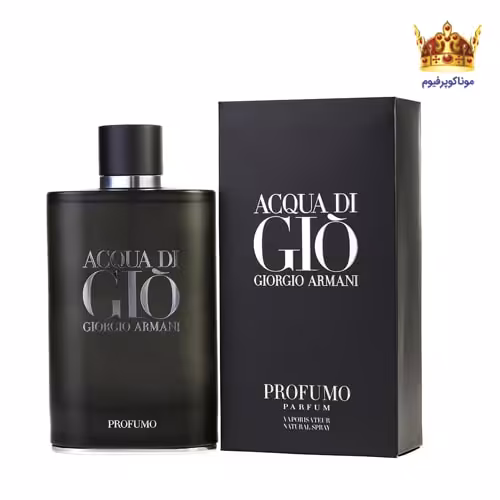 عطر جورجیو آرمانی آکوا پروفوم | قیمت جورجیو آرمانی آکوا پروفوم | خرید Giorgio Armani Acqua di Gio Profumo 125ml | موناکوپرفیوم