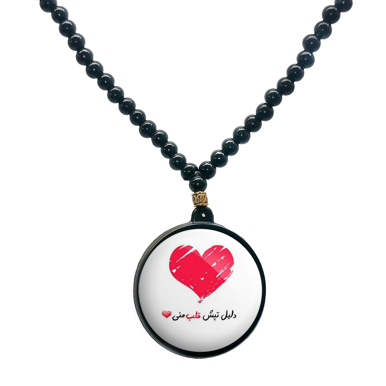 گردنبند پرمانه طرح عاشقانه کد pmd.5355 مدل دو طرفه