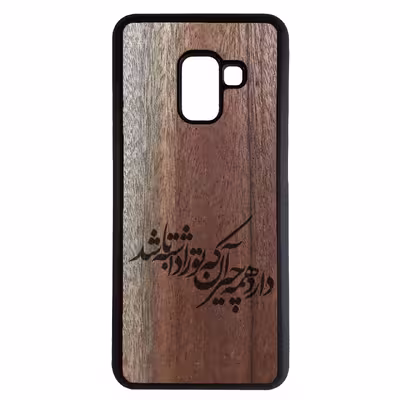 کاور طرح شعر مدل SAD51 مناسب برای گوشی موبایل سامسونگ Galaxy A6 Plus