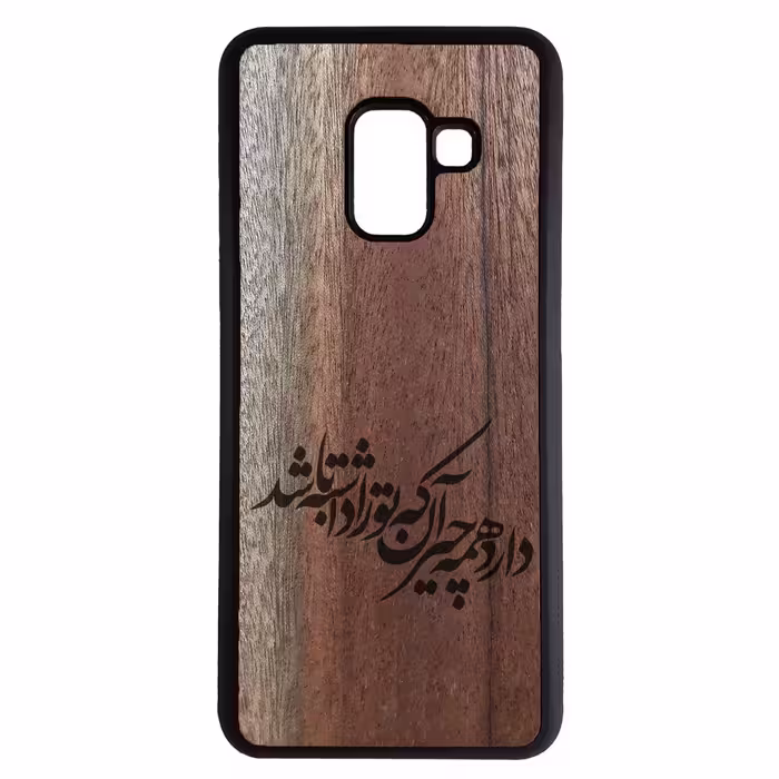 کاور طرح شعر مدل SAD51 مناسب برای گوشی موبایل سامسونگ Galaxy A6 Plus