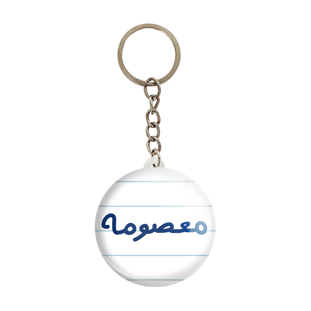 جاکلیدی خندالو مدل معصومه کد 6848