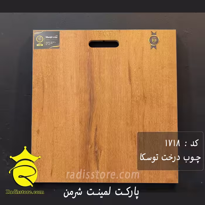 پارکت لمینت شرمن توسکا 1718