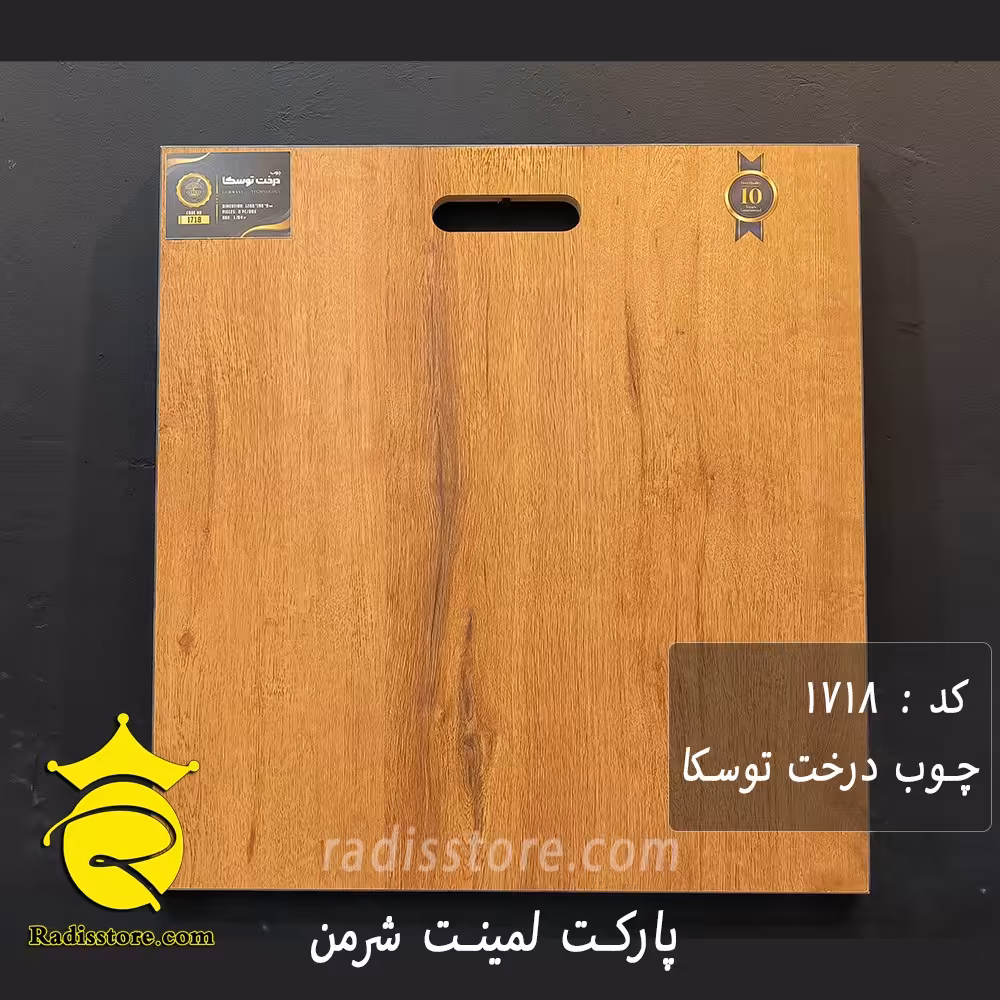 پارکت لمینت شرمن توسکا 1718