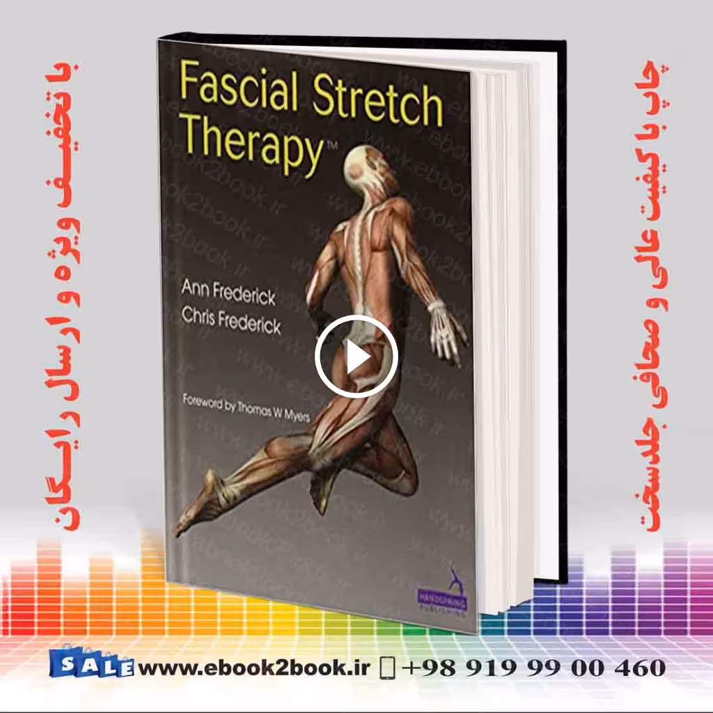 Fascial Stretch Therapy