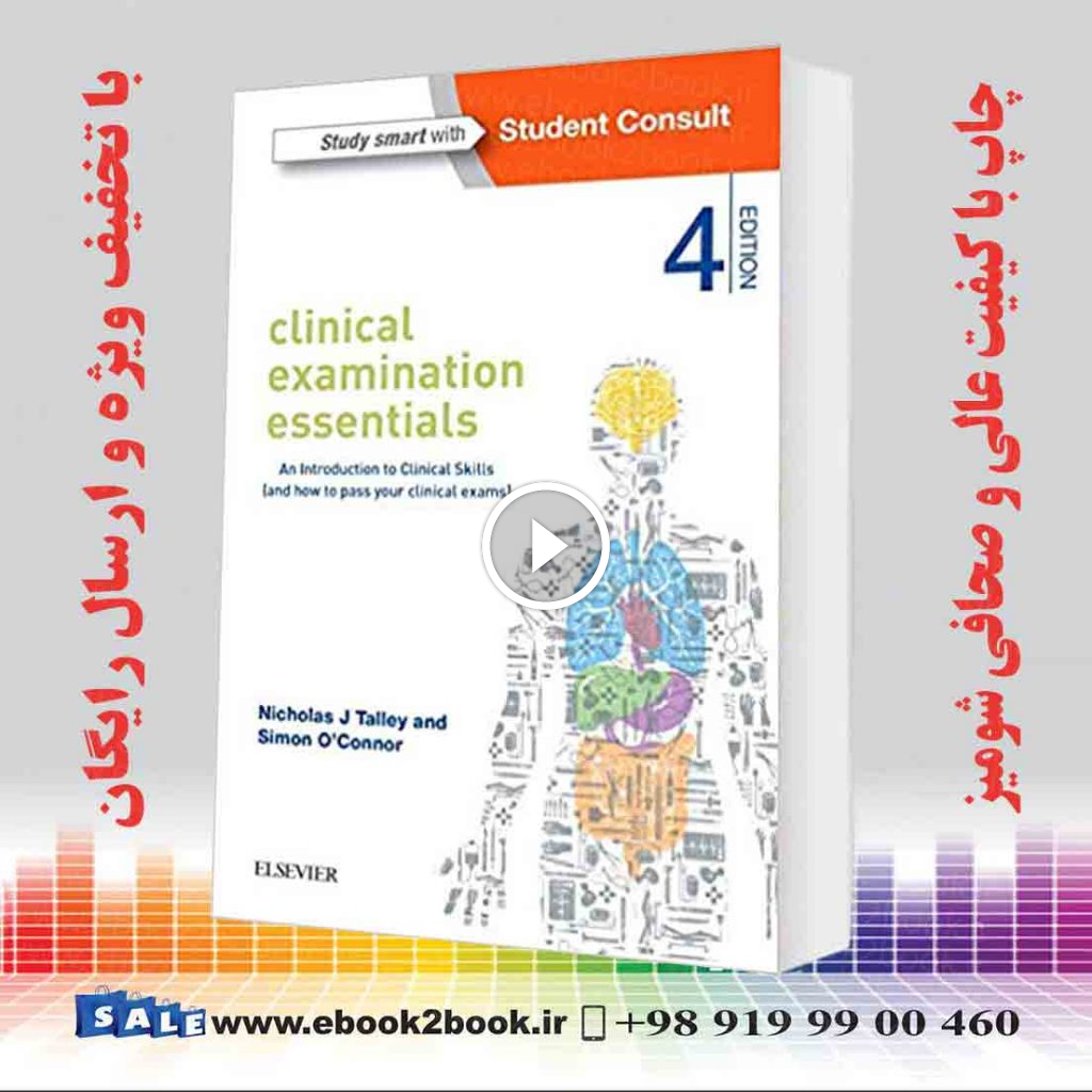 Clinical Examination Essentials 4th Edition