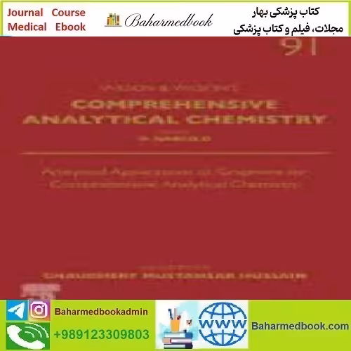 Comprehensive Analytical Chemistry Volume 88 to 91 2020 TRU