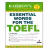 کتاب Essential Words For The TOEFL اثر Steven J. Matthiesen انتشارات آرماندیس