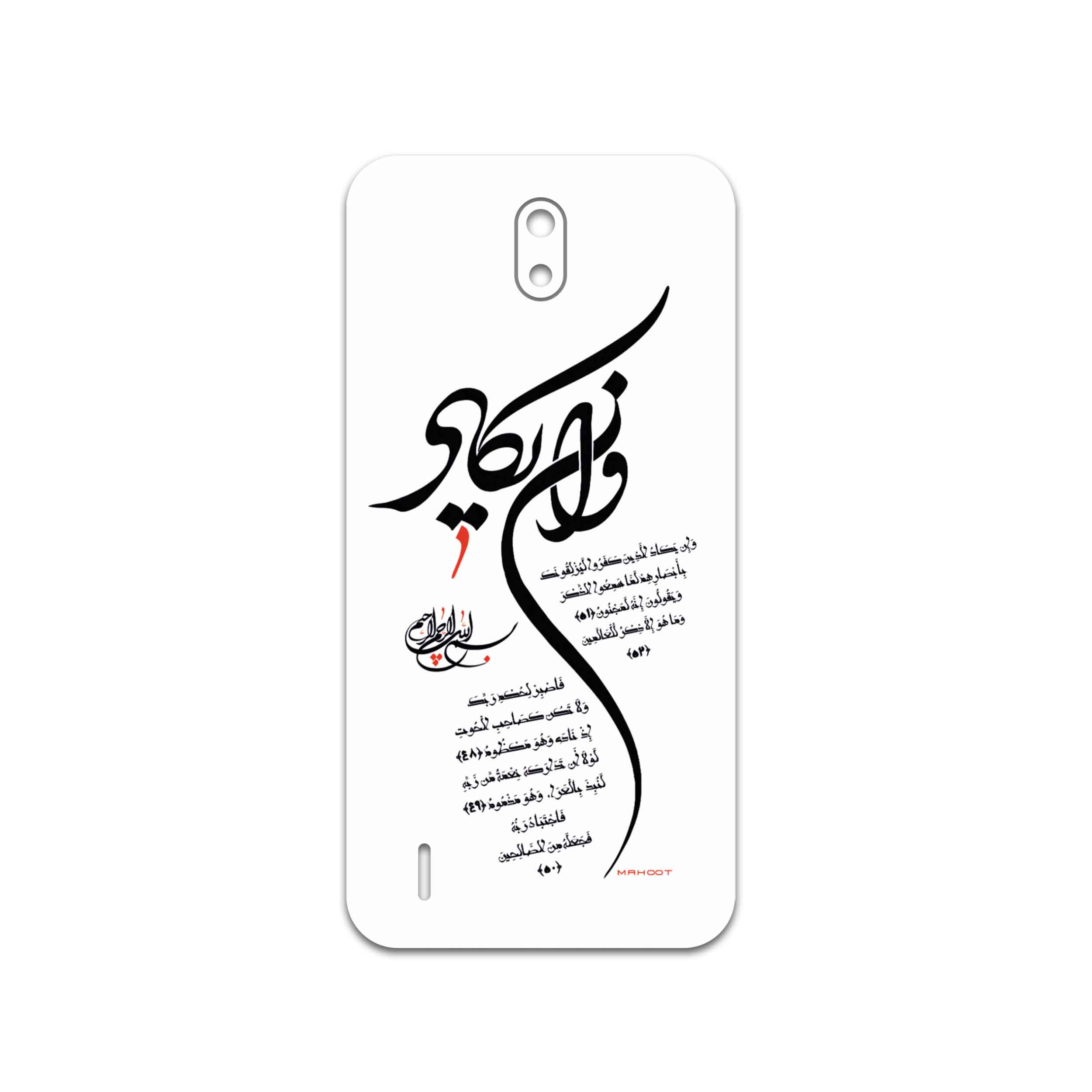 برچسب پوششی ماهوت مدل Van-Yekad مناسب برای گوشی موبایل نوکیا C1