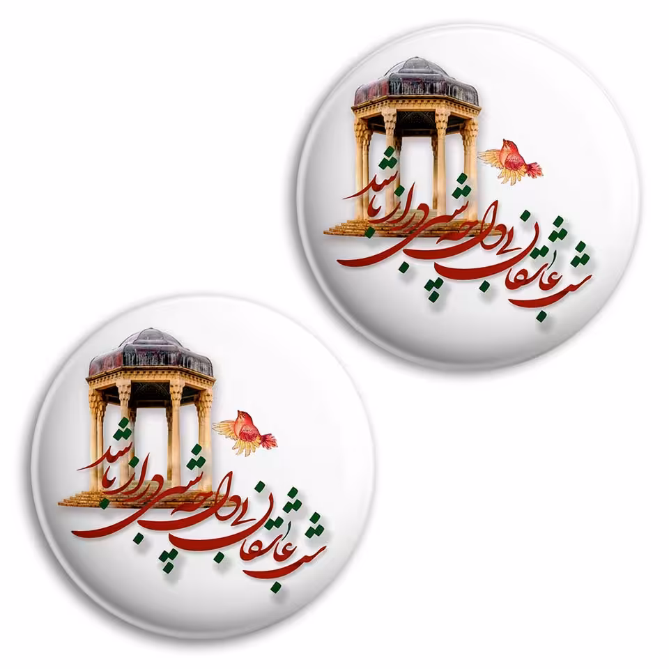  پیکسل پرمانه طرح جملات مفهومی کد pm2n.4069 مجموعه 2 عددی