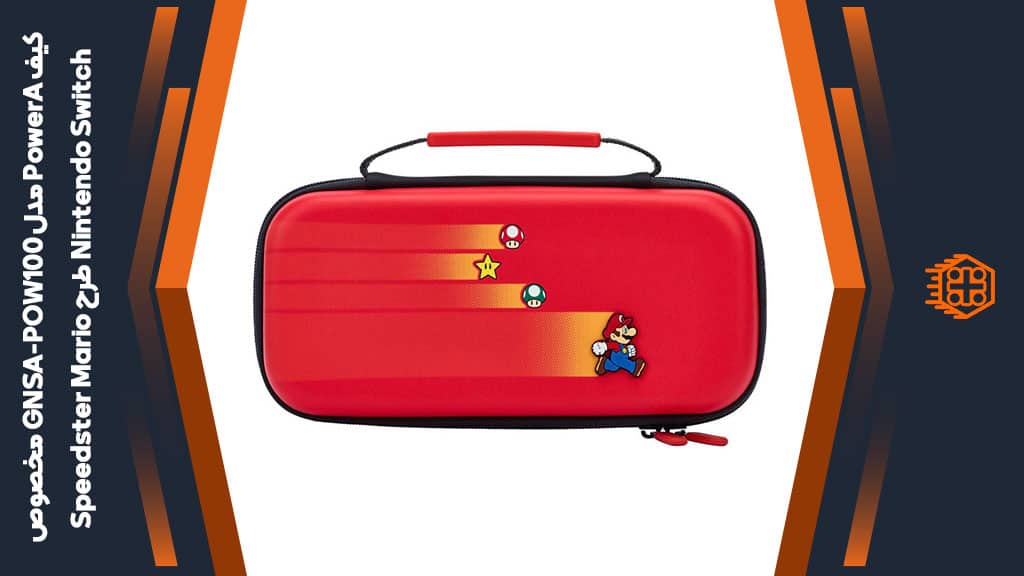 کیف PowerA مدل GNSA-POW100 مخصوص Nintendo Switch – طرح Speedster Mario
