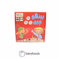 olka / بینگو چین / دبرنا / 7080