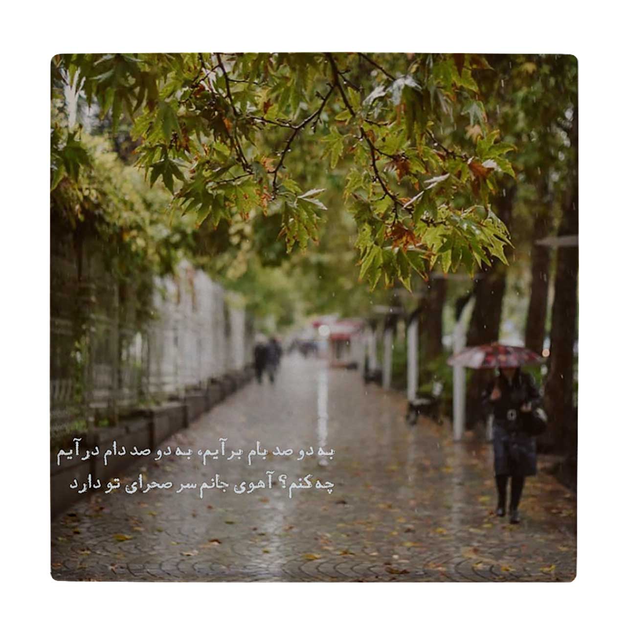 کاشی کارنیلا طرح شعر مولانا کد wkk3011