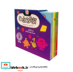 خرید کتاب مجموعه آقا کوچول ها 47 کتاب در 4 مجموعه 4جلدی | ایده بوک