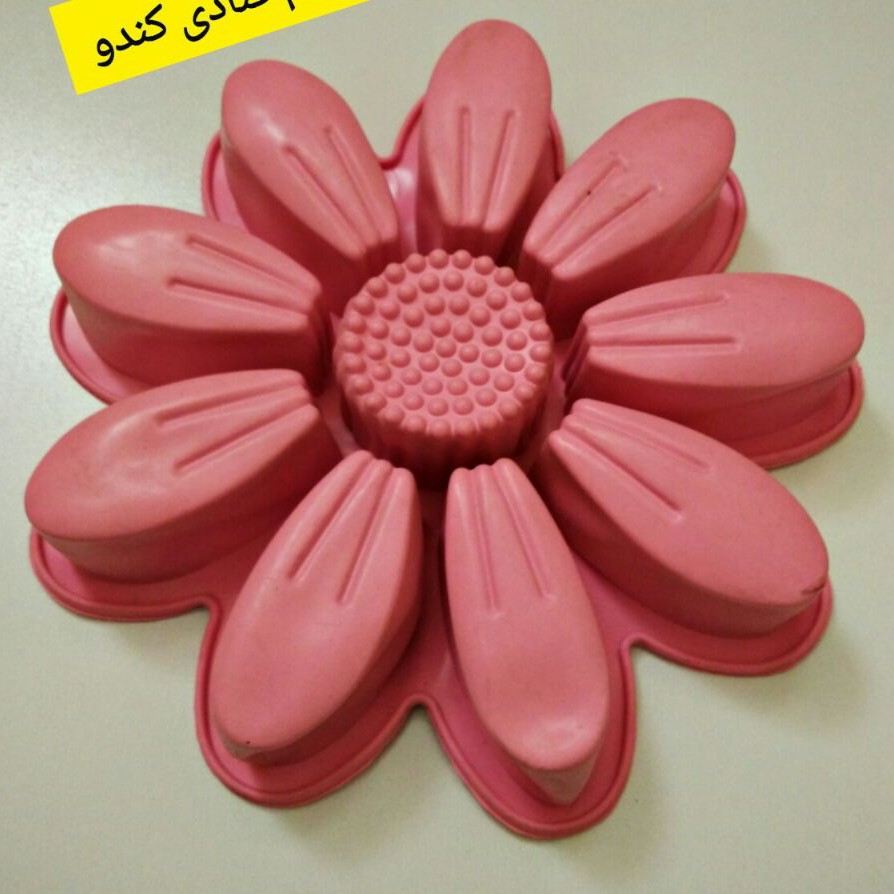قالب ژله گل آفتاب گردان سیلیکونی