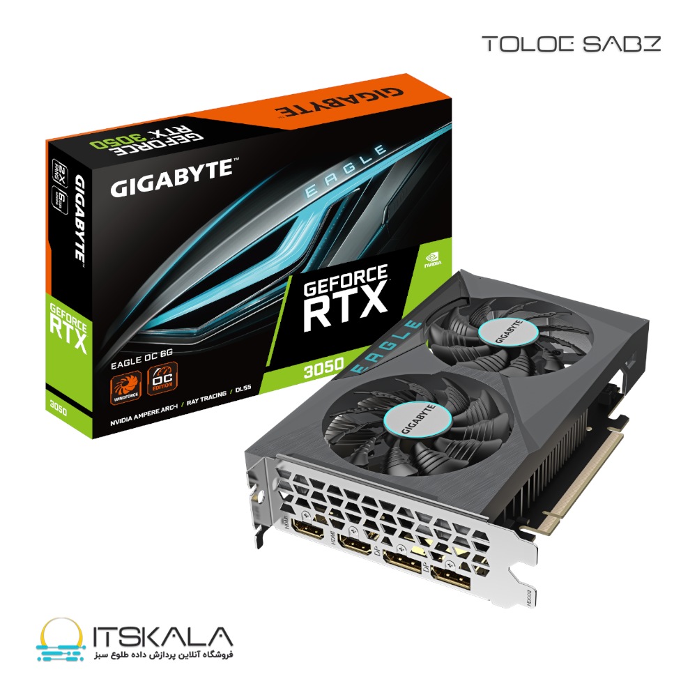 کارت گرافیک گیگابایت GeForce RTX 3050 EAGLE OC 6G | ITSKALA
