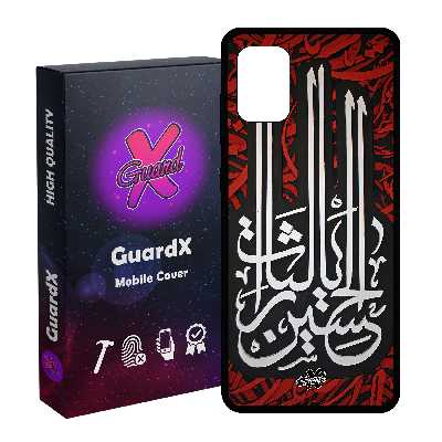 کاور گارد ایکس طرح محرم 5 مدل Glass10460 مناسب برای گوشی موبایل سامسونگ Galaxy A31