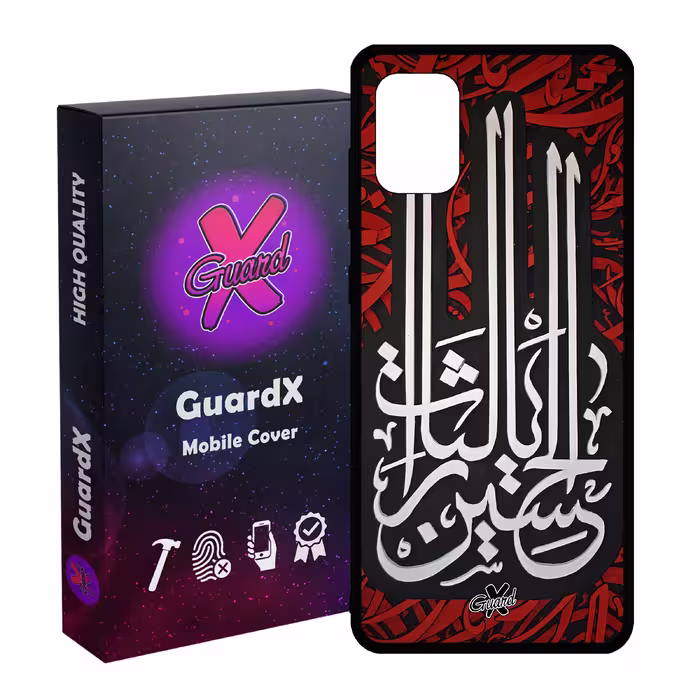 کاور گارد ایکس طرح محرم 5 مدل Glass10460 مناسب برای گوشی موبایل سامسونگ Galaxy A31