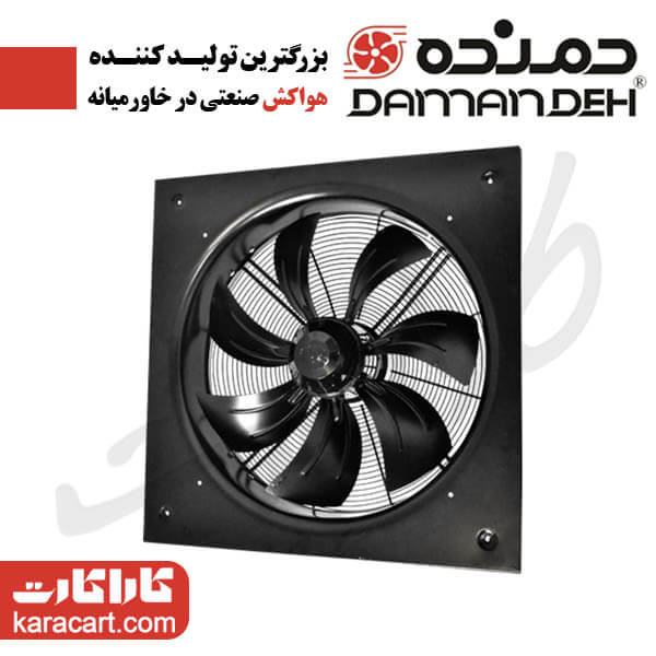 هواکش ایلکای هفت پر فلزی(باقاب) دمنده مدل VIK-50G60-4S-H- سایز50 سانت- توان موتور 620W و دور موتور 1400 - تکفاز- با موتور کلاس F و 54-IP - مارک دمنده