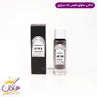 ادکلن Sauvage هاوس اف سیلیج حجم 40 میلی لیتر