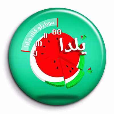 پیکسل گالری باجو طرح یلدا کد yalda 76