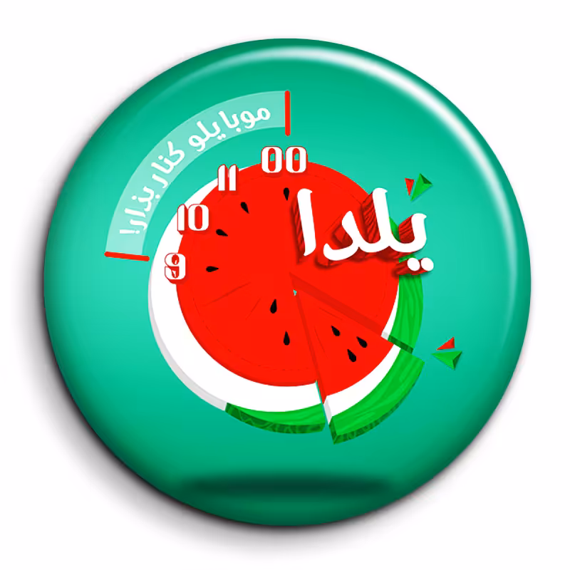 پیکسل گالری باجو طرح یلدا کد yalda 76