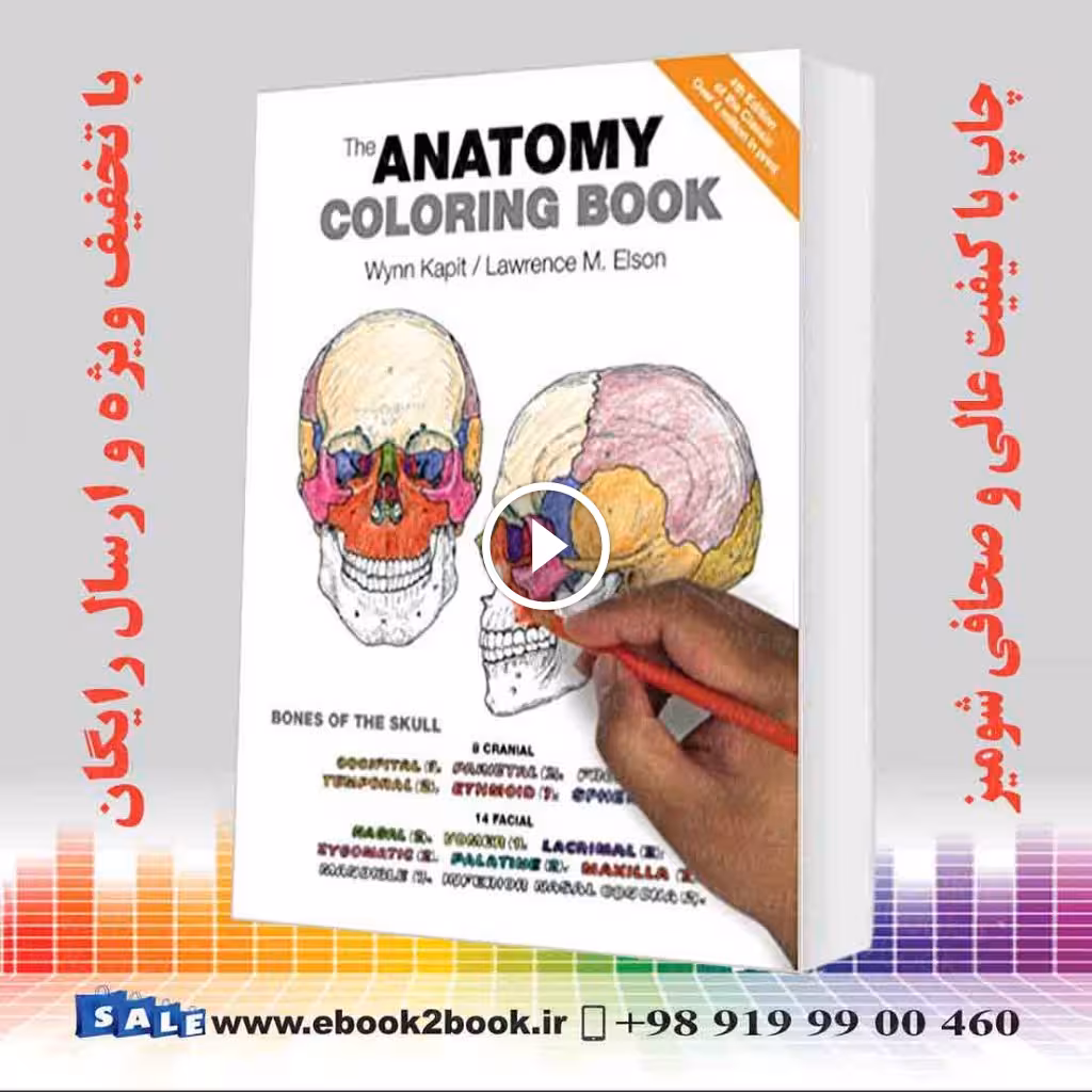 The Anatomy Coloring Book 4th Edition