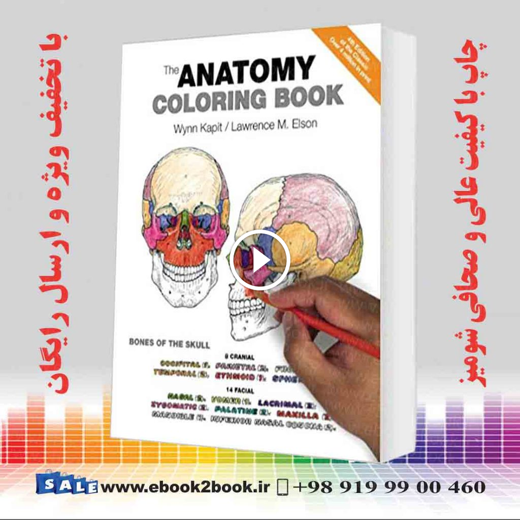The Anatomy Coloring Book 4th Edition