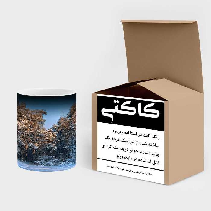 ماگ حرارتی کاکتی طرح منظره برفی مدل mgh15052