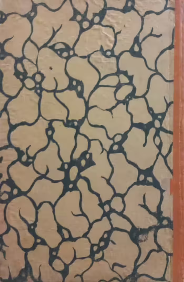 کتاب هندسه؛ سال دوم دبیرستانها