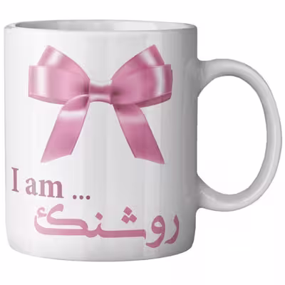 ماگ ماگستان مدل روشنک