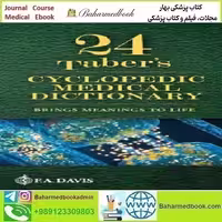Taber's Cyclopedic Medical Dictionary 2021 TRUE PDF price 2€ - کتاب پزشکی بهار