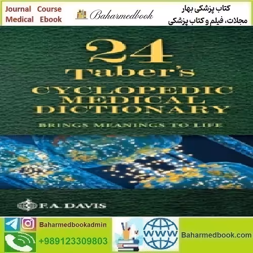 Taber's Cyclopedic Medical Dictionary 2021 TRUE PDF price 2€ - کتاب پزشکی بهار