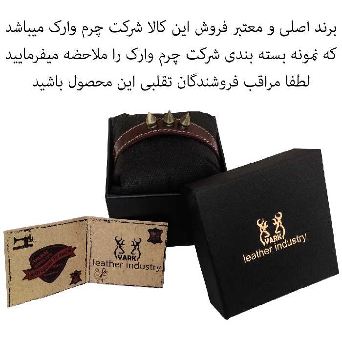  دستبند چرم وارک مدل فرهود کد rb457