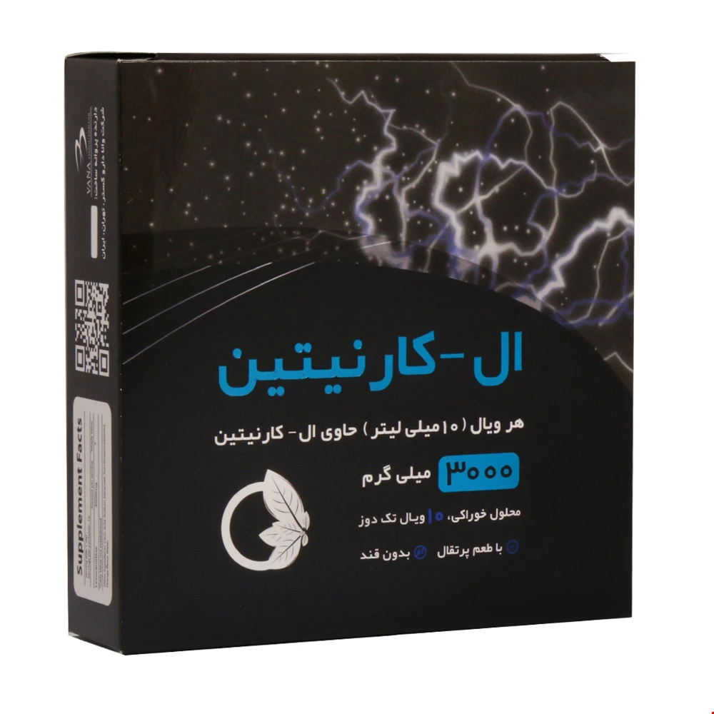 ویال خوراکی ال کارنیتین 3000 میلی گرم نورم لایف 10 عددی