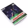 کتاب شازده کوچولو اثر آنتوان دوسنت اگزوپری انتشارات درقلم