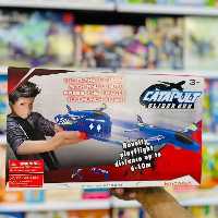 اسباب بازی تفنگ پرتاب هواپیما