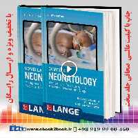 Gomella’s Neonatology 8th Edition