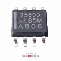 آی سی UCC25600 SOP-8