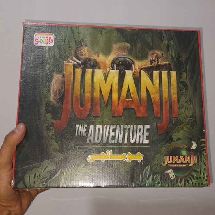 بازی فکری جومانجی نسخه ی نوستالژی قدیمی بسته بندی جعبه ای