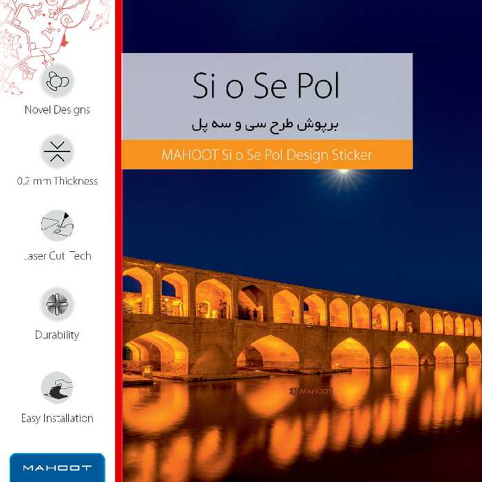 برچسب پوششی ماهوت مدل Si-O-Se-Pol مناسب برای گوشی موبایل میزو M5