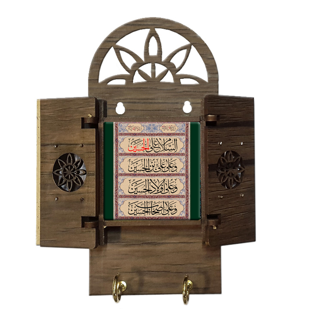 جاکلیدی مدل 190