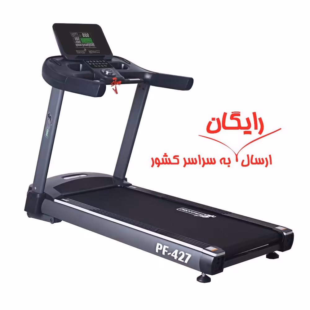 تردمیل باشگاهی پروفیتنس PF 427