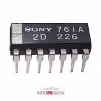 آی سی CX761